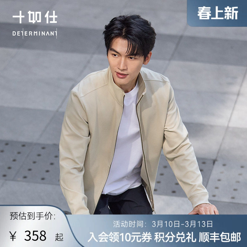 【春夏新品】十如仕男女同款立领拉链长袖卫衣夹克立领外套OW05