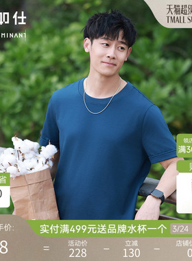 【限量款】十如仕纯棉圆领短袖T恤宽松重磅丝光男女同款体恤T22