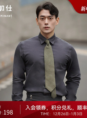 十如仕男秋冬法兰绒免烫商务衬衫长袖可机洗易打理黑色衬衣SS02