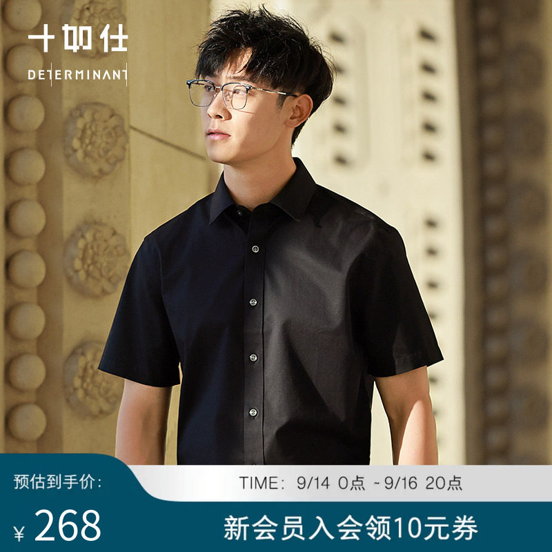 斜纹短袖衬衫小方领商务休闲图片