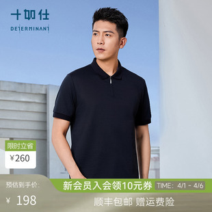十如仕针织POLO商务休闲高尔夫球衫 短袖 T恤上衣P16 桑蚕丝