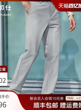 【春夏新品】十如仕微弹直筒不紧绷立体剪裁抗皱通勤长裤SP10