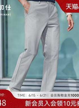 【夏季新品】十如仕微弹直筒不紧绷立体剪裁抗皱通勤长裤SP10