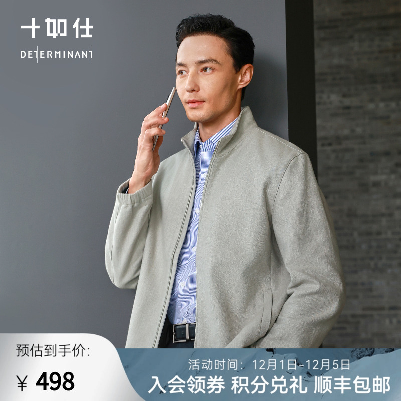 十如仕立领秋短款绒面夹克外套