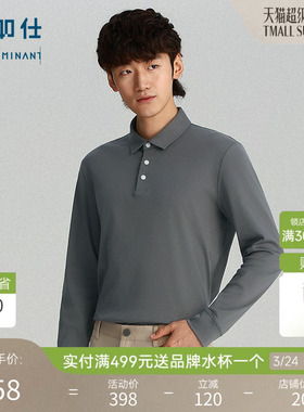 【50支重磅磨毛】十如仕男士商务休闲智性风长袖POLO纯棉高T恤P04