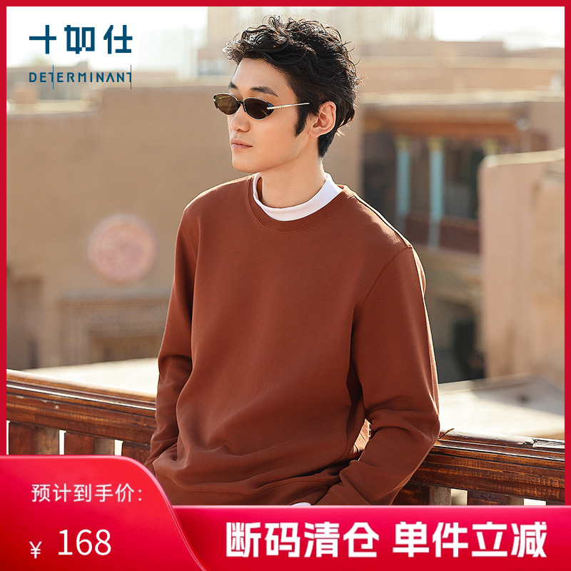十如仕云感超弹长袖T恤轻卫衣