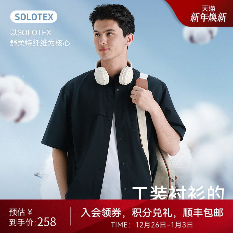 【舒柔特】十如仕短袖按钮工装男士外套双口袋衬衫休闲衬衣CS22