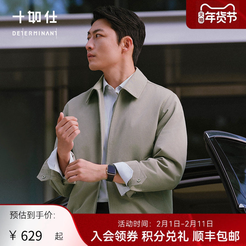 【可机洗防钻绒】十如仕男士翻领行政夹克轻暖多口袋夹棉外套OW06