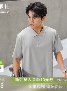 【春夏新品】十如仕通勤休闲简洁扁机领棉涤凉感短袖POLO衫P06
