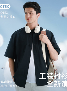 【限量款】十如仕短袖按钮工装男士外套双口袋衬衫休闲衬衣CS22