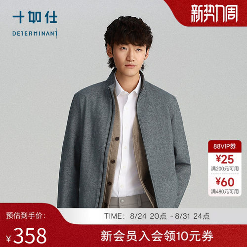 100%棉男立领夹克短款外套