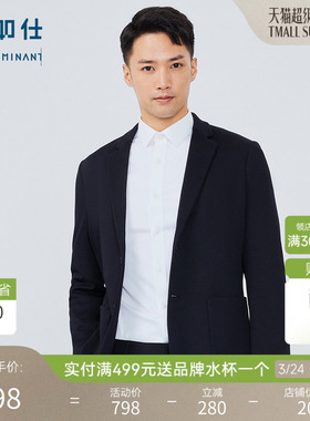 【限量款】十如仕男士西服正装西装新郎保暖黑色可机洗OW03