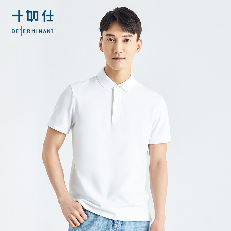 【新品】十如仕polo衫男短袖时尚男装高端商务休闲翻领体恤衫夏季怎么样,好用不?