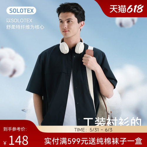 十如仕短袖外套衬衫工装