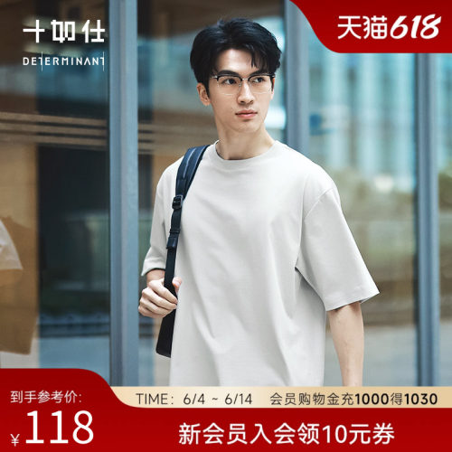 十如仕凉感五分袖通勤运动轻户外