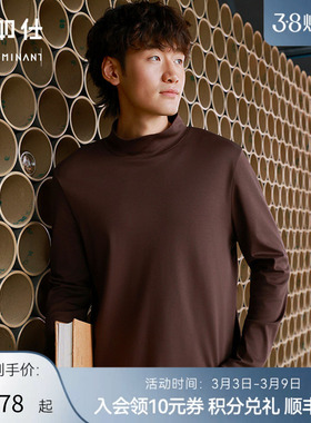 十如仕男女可穿丝光长袖T恤半高领高智风吸光发热内搭纯色打底T16