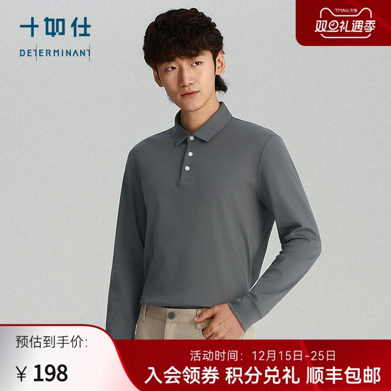 十如仕秋冬长袖商务保暖polo衫