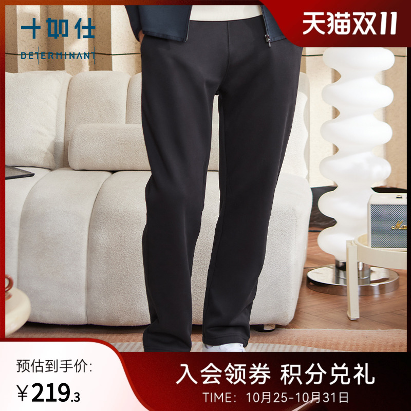 十如仕休闲摇粒绒长裤