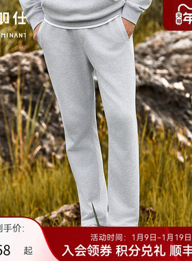 十如仕男士卫裤直筒可再生松紧腰头口袋裤大容量运动裤子LB07