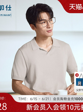 【夏季新品】十如仕男士通勤休闲高洁纱毛衣海鸥领POLO衫短袖P03