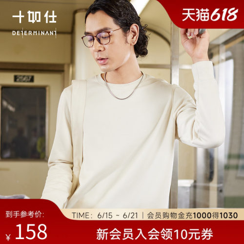 十如仕2024年秋宽松摇粒绒卫衣