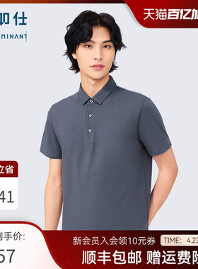 【吸湿速干】十如仕商务休闲翻领男爸爸针织微弹短袖POLO衫P12