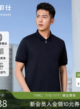 【桑蚕丝】十如仕男士针织POLO拉链休闲高尔夫球衫短袖T恤上衣P16
