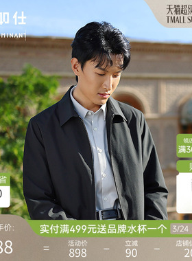 【门店同款】十如仕防水行政夹克无痕翻领外套商务通勤休闲OW06