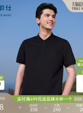 【限量款】十如仕商务休闲男款户外T恤吸湿速干运动短袖POLO衫P33
