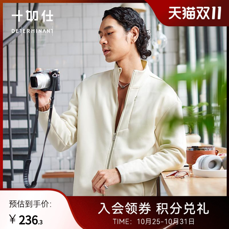 十如仕摇粒绒立领夹克外套