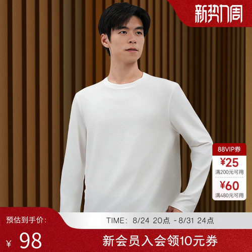 超弹简约打底圆领套头T恤