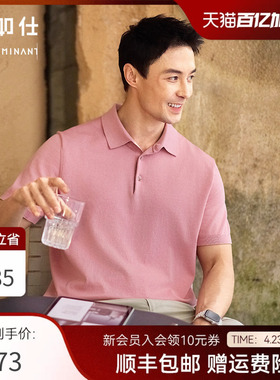 【春夏新品】十如仕男士商务休闲高洁纱毛衣短袖POLO衫P03