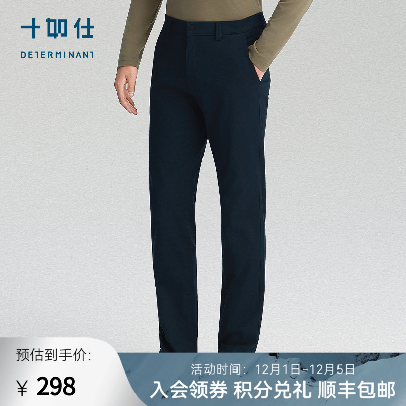 十如仕长裤松紧腰通勤