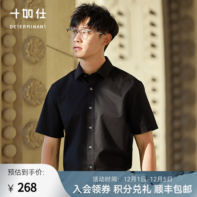 斜纹短袖衬衫小方领商务休闲