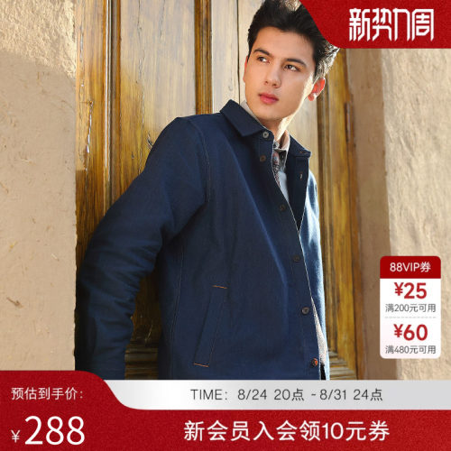 十如仕纯棉环保仿牛仔夹克外套