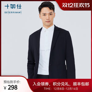 十如仕上班通勤秋冬西服