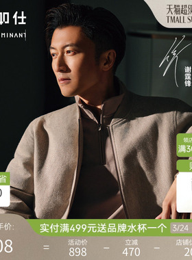 【限量款】十如仕谢霆锋同款高智风夹克牦牛绒复古宽松外套OW01