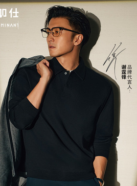 【谢霆锋同款】十如仕男暖感智性风提花斜纹长袖翻领polo衫P14