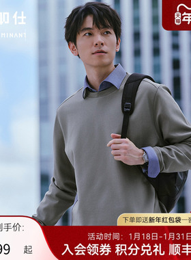 十如仕男女同款青春风提花吸光发热百搭套头圆领休闲运动卫衣LS04