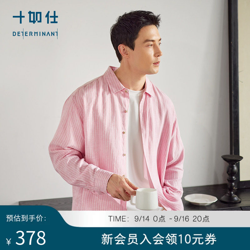 十如仕休闲条纹夏季男士亚麻衬衫图片