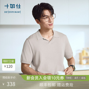 通勤休闲高洁纱毛衣海鸥领POLO衫 春夏新品 十如仕男士 P03 短袖