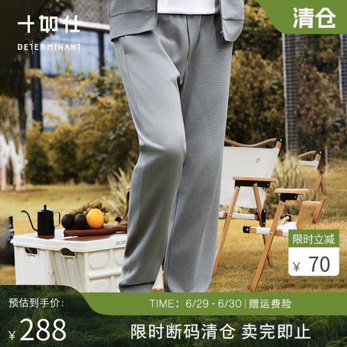 男士纯棉远红外长裤理运动卫裤