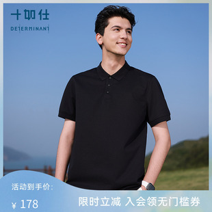 戶外T恤運(yùn)動(dòng)短袖 十如仕商務(wù)休閑男款 polo衫 單向?qū)袼俑?P33