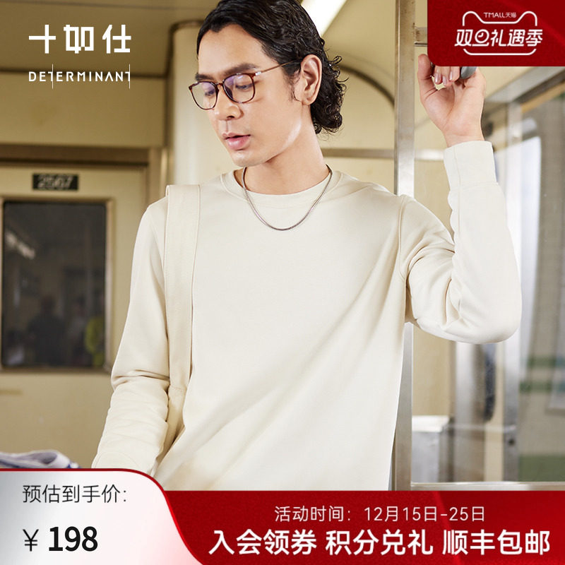 十如仕2024年秋宽松摇粒绒卫衣