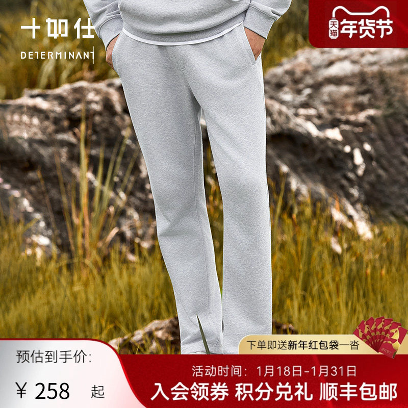 十如仕男士卫裤直筒可再生松紧腰头口袋裤大容量运动裤子LB07,男装,卫裤,淘宝优惠券,粉丝福利购,淘宝优惠卷