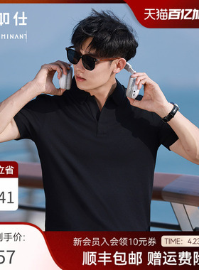 十如仕男士速干高尔夫休闲海鸥领V领透气短袖POLO衫P12