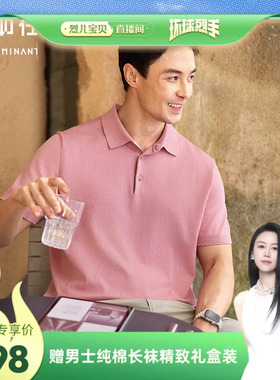 【春夏新品】十如仕男士商务休闲高洁纱毛衣短袖POLO衫P03