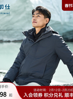 十如仕防水派克保暖加厚中长款羽绒服秋冬可拆卸帽易打理男装OW14