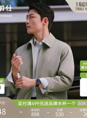 【限量款】十如仕男士翻领行政夹克轻暖多口袋夹棉外套OW06