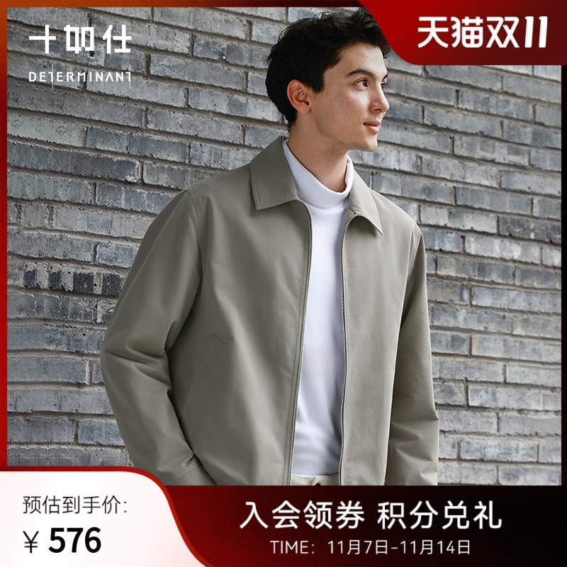 十如仕翻领行政夹克保暖